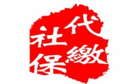 补办档案