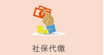 补办档案
