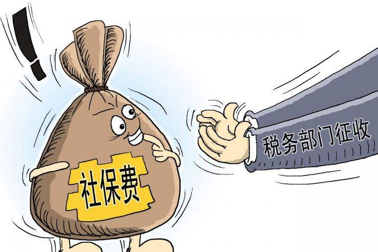 社保停缴3个月会不会清零？