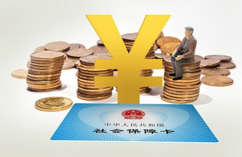 社保停缴3个月会不会清零？