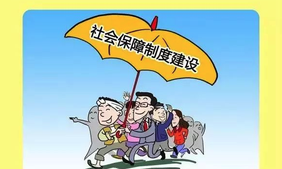 个人社保减员