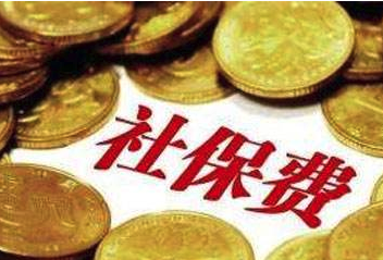 社保