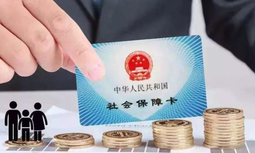 社保