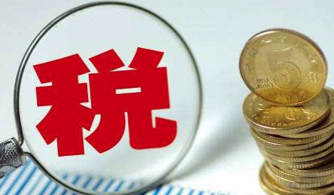 社保缴纳