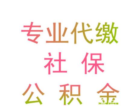 人力资源