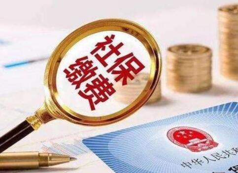 社保