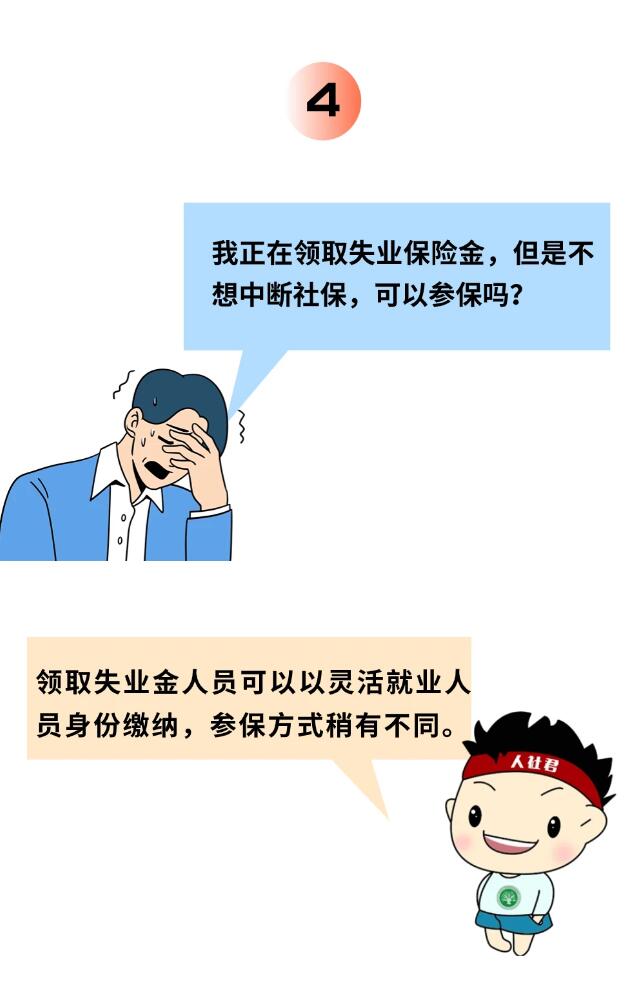 QQ截图20250819142330.jpg